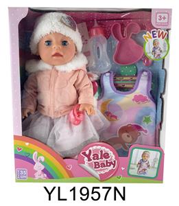 35厘米活动眼娃娃带喝水尿尿功能带睡袋，盘子马桶，奶瓶 - OBL897105