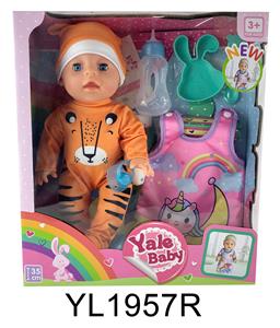 35厘米活动眼娃娃带喝水尿尿功能带睡袋，盘子马桶，奶瓶 - OBL897109