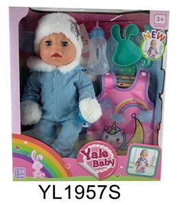 35厘米活动眼娃娃带喝水尿尿功能带睡袋，盘子马桶，奶瓶 - OBL897110