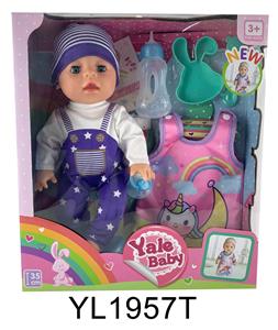 35厘米活动眼娃娃带喝水尿尿功能带睡袋，盘子马桶，奶瓶 - OBL897111