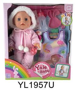 35厘米活动眼娃娃带喝水尿尿功能带睡袋，盘子马桶，奶瓶 - OBL897112