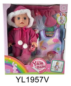 35厘米活动眼娃娃带喝水尿尿功能带睡袋，盘子马桶，奶瓶 - OBL897113