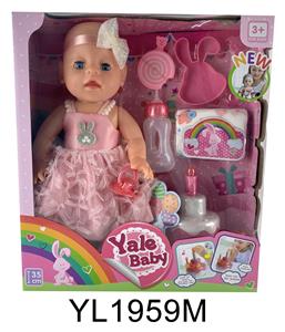 35厘米活动眼娃娃带喝水尿尿功能带可吹灭蜡烛音乐蛋糕，盘子 马桶，奶瓶 - OBL897114