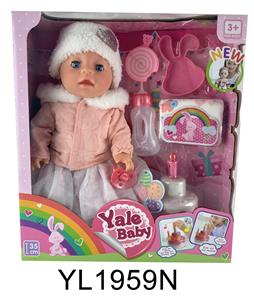 35厘米活动眼娃娃带喝水尿尿功能带可吹灭蜡烛音乐蛋糕，盘子 马桶，奶瓶 - OBL897115