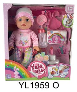 35厘米活动眼娃娃带喝水尿尿功能带可吹灭蜡烛音乐蛋糕，盘子 马桶，奶瓶 - OBL897116