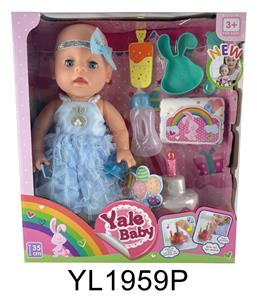 35厘米活动眼娃娃带喝水尿尿功能带可吹灭蜡烛音乐蛋糕，盘子 马桶，奶瓶 - OBL897117