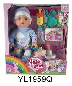 35厘米活动眼娃娃带喝水尿尿功能带可吹灭蜡烛音乐蛋糕，盘子 马桶，奶瓶 - OBL897118