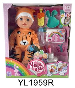 35厘米活动眼娃娃带喝水尿尿功能带可吹灭蜡烛音乐蛋糕，盘子 马桶，奶瓶 - OBL897119