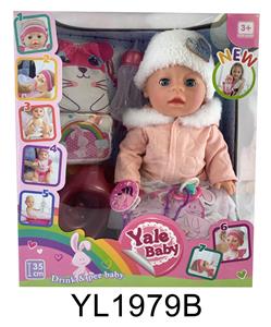 35厘米活动眼娃娃带喝水尿尿功能带背包 - OBL897125