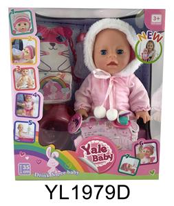 35厘米活动眼娃娃带喝水尿尿功能带背包 - OBL897127