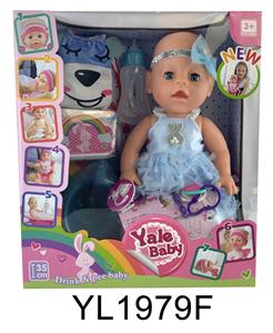 35厘米活动眼娃娃带喝水尿尿功能带背包 - OBL897129