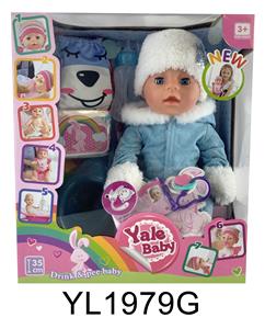 35厘米活动眼娃娃带喝水尿尿功能带背包 - OBL897130