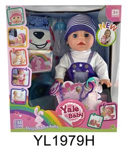 35厘米活动眼娃娃带喝水尿尿功能带背包 - OBL897131