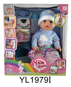 35厘米活动眼娃娃带喝水尿尿功能带背包 - OBL897132