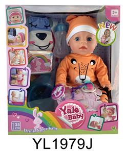 35厘米活动眼娃娃带喝水尿尿功能带背包 - OBL897133