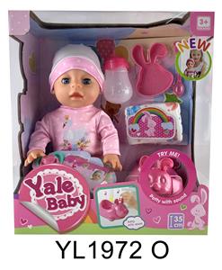 35厘米活动眼娃娃带喝水尿尿功能带IC马桶系列 - OBL897136