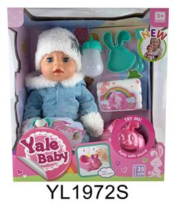 35厘米活动眼娃娃带喝水尿尿功能带IC马桶系列 - OBL897140