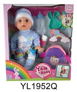 35厘米活动眼娃娃带喝水尿尿功能带背包 - OBL897148