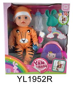 35厘米活动眼娃娃带喝水尿尿功能带背包 - OBL897149