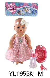 35厘米活动眼娃娃带喝水尿尿功能带配件 - OBL897154