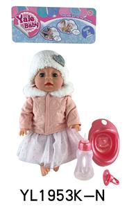 35厘米活动眼娃娃带喝水尿尿功能带配件 - OBL897155