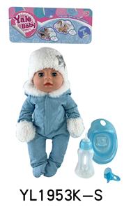 35厘米活动眼娃娃带喝水尿尿功能带配件 - OBL897160