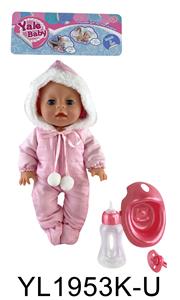35厘米活动眼娃娃带喝水尿尿功能带配件 - OBL897162