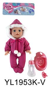 35厘米活动眼娃娃带喝水尿尿功能带配件 - OBL897163