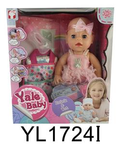 35CM活动眼娃娃带喝水小便功能配奶瓶奶嘴购物袋 - OBL897165