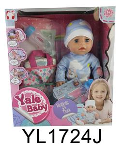 35CM活动眼娃娃带喝水小便功能配奶瓶奶嘴购物袋 - OBL897166