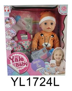 35CM活动眼娃娃带喝水小便功能配奶瓶奶嘴购物袋 - OBL897168