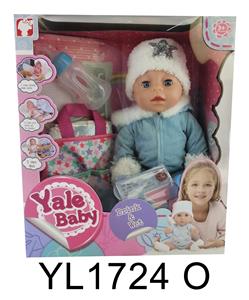 35CM活动眼娃娃带喝水小便功能配奶瓶奶嘴购物袋 - OBL897171