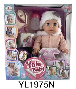 35厘米娃娃带喝水拉尿身体带按钮触摸感应嘴巴磁铁感应8个功能 - OBL897175
