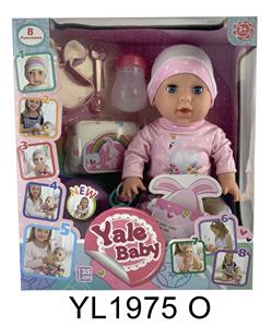 35厘米娃娃带喝水拉尿身体带按钮触摸感应嘴巴磁铁感应8个功能 - OBL897176