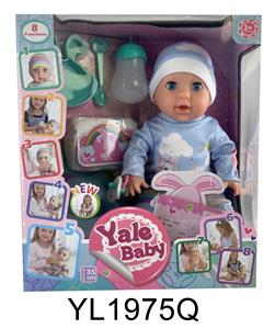 35厘米娃娃带喝水拉尿身体带按钮触摸感应嘴巴磁铁感应8个功能 - OBL897178