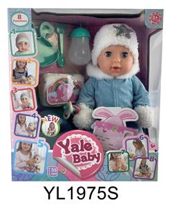 35厘米娃娃带喝水拉尿身体带按钮触摸感应嘴巴磁铁感应8个功能 - OBL897180