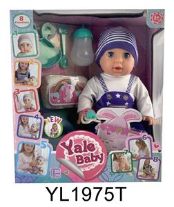 35厘米娃娃带喝水拉尿身体带按钮触摸感应嘴巴磁铁感应8个功能 - OBL897181