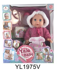 35厘米娃娃带喝水拉尿身体带按钮触摸感应嘴巴磁铁感应8个功能 - OBL897183