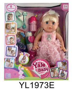 35厘米女孩带喝水拉尿功能娃娃带身体带按钮，触摸感应，嘴巴磁铁感应功能 - OBL897184