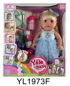 35厘米女孩带喝水拉尿功能娃娃带身体带按钮，触摸感应，嘴巴磁铁感应功能 - OBL897185