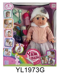 35厘米女孩带喝水拉尿功能娃娃带身体带按钮，触摸感应，嘴巴磁铁感应功能 - OBL897186