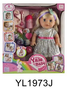 35厘米女孩带喝水拉尿功能娃娃带身体带按钮，触摸感应，嘴巴磁铁感应功能 - OBL897189