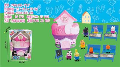 10小伙伴教室17 - OBL897367