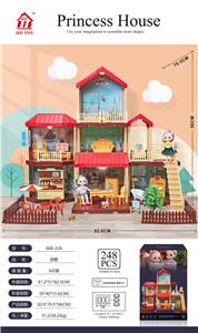 自装别墅屋带灯光+6寸芭比2只 - OBL897375