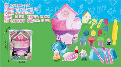 彩泥模具过家家16 - OBL897381
