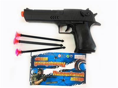 SOLID COLOR NEEDLE GUN - OBL897431