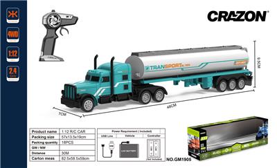 1:16拖头货柜车 - OBL897530