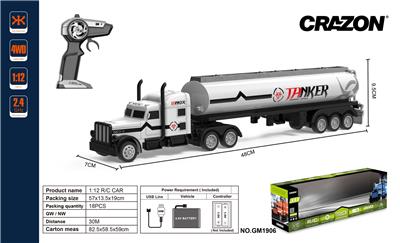 1:16拖头货柜车 - OBL897532