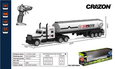 1:16拖头货柜车 - OBL897533