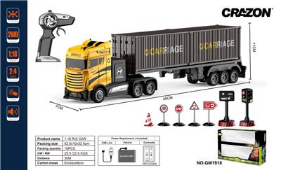 1:16四通遥控拖头车 - OBL897534